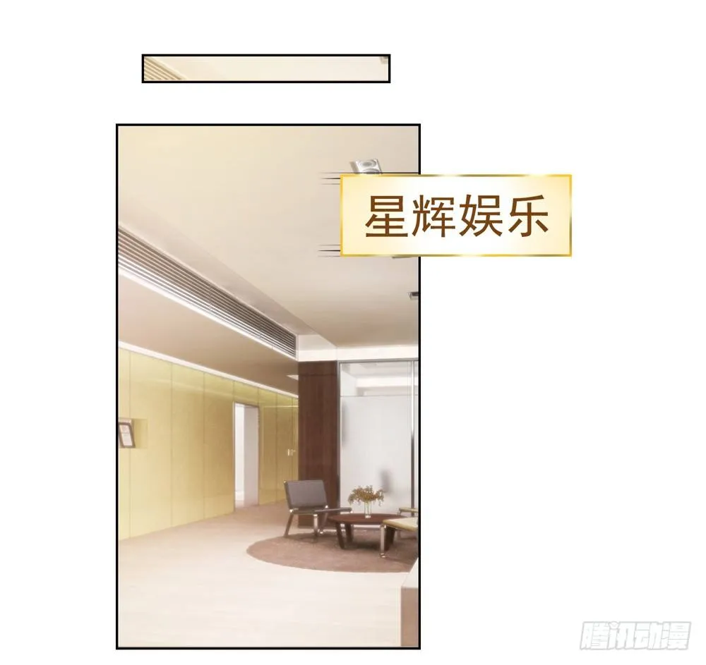 第9话 你喜欢的人是女孩子吧？ 第15页