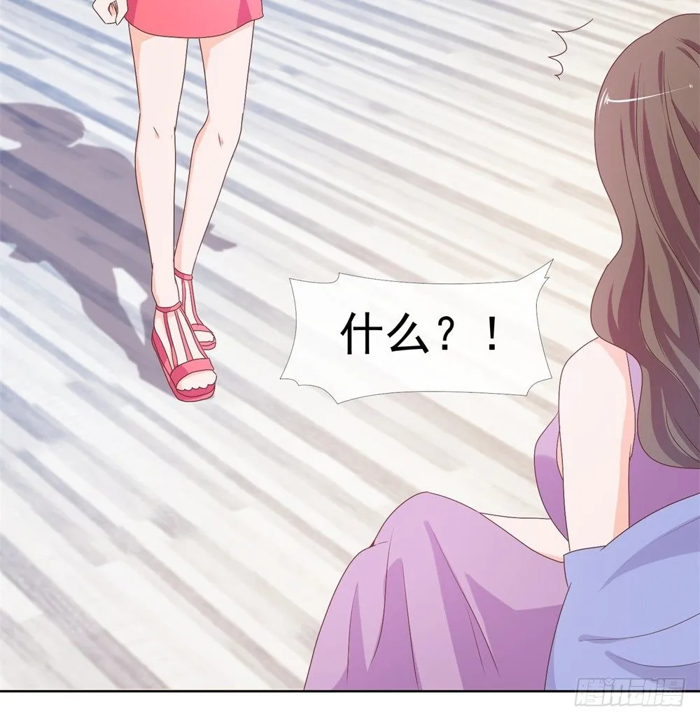 第9话 你喜欢的人是女孩子吧？ 第17页