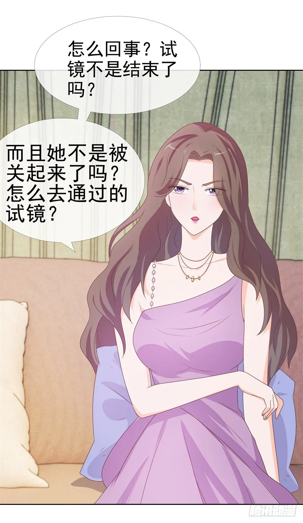 第9话 你喜欢的人是女孩子吧？ 第18页