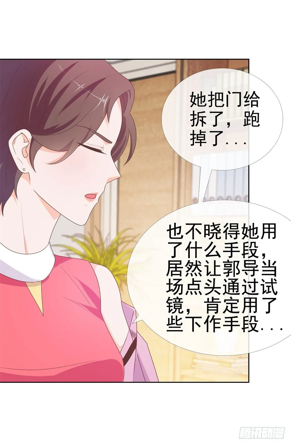 第9话 你喜欢的人是女孩子吧？ 第19页