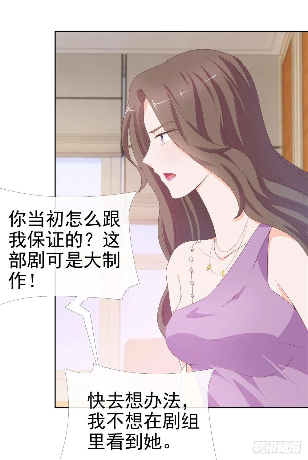 第9话 你喜欢的人是女孩子吧？ 第20页