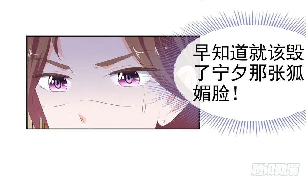 第9话 你喜欢的人是女孩子吧？ 第22页