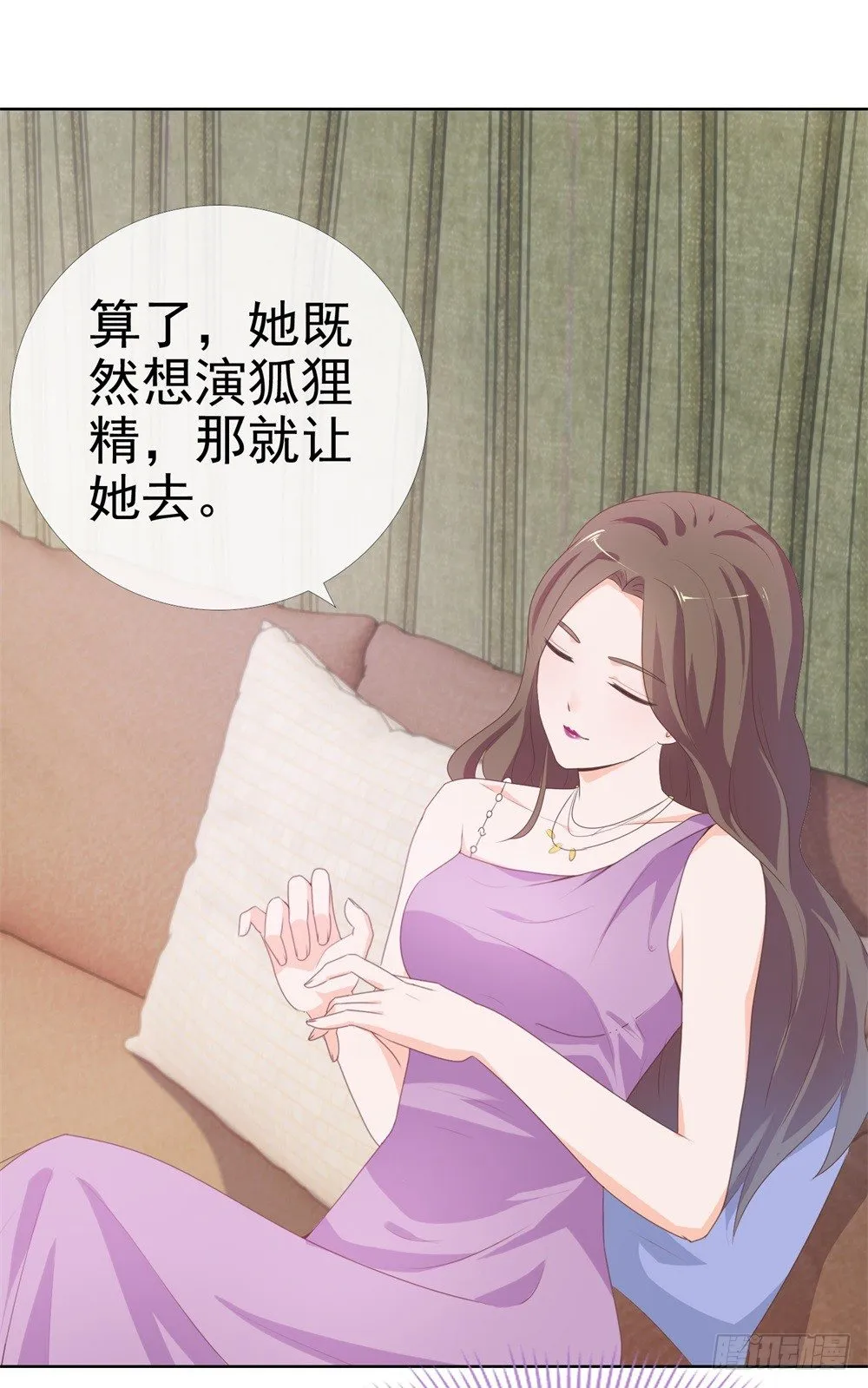 第9话 你喜欢的人是女孩子吧？ 第23页