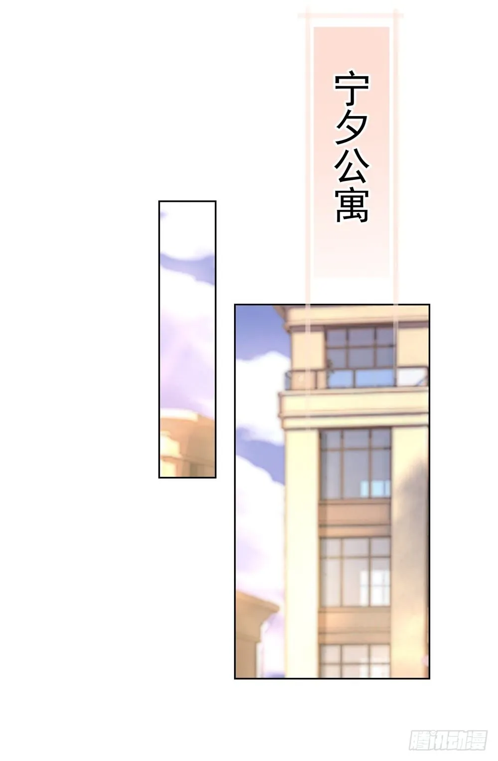 第9话 你喜欢的人是女孩子吧？ 第25页