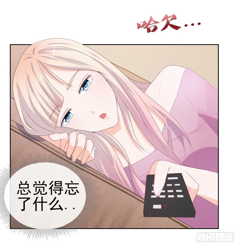 第9话 你喜欢的人是女孩子吧？ 第27页