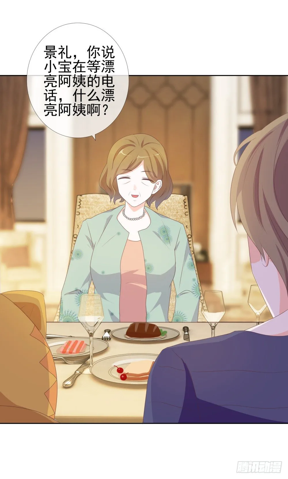 第9话 你喜欢的人是女孩子吧？ 第35页