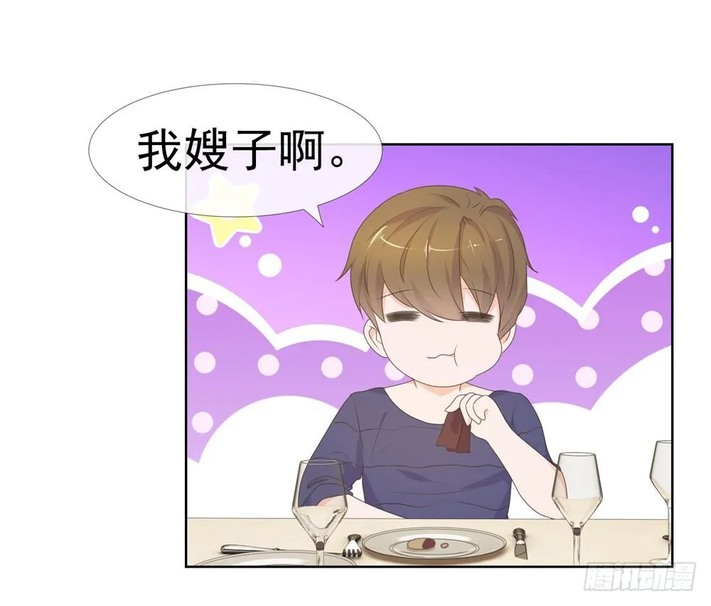 第9话 你喜欢的人是女孩子吧？ 第36页