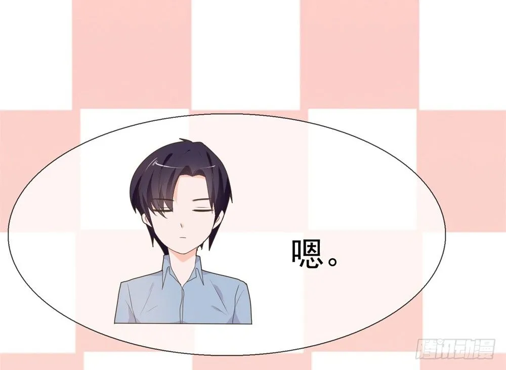 第9话 你喜欢的人是女孩子吧？ 第38页