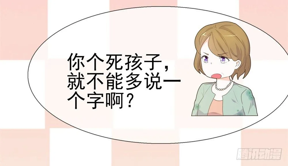 第9话 你喜欢的人是女孩子吧？ 第39页
