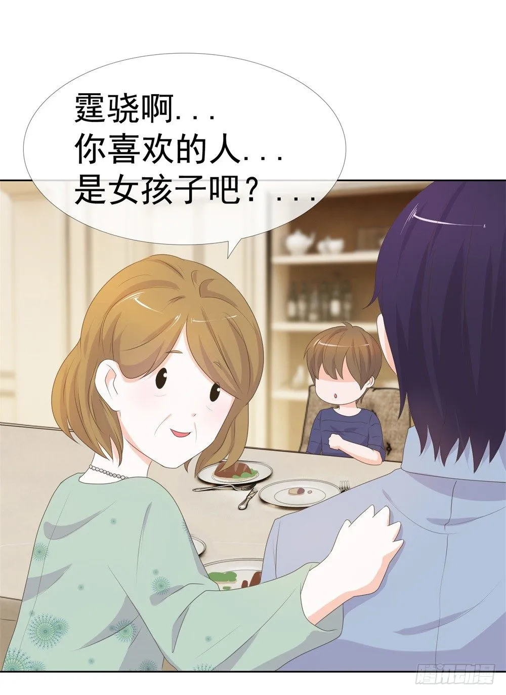 第9话 你喜欢的人是女孩子吧？ 第41页