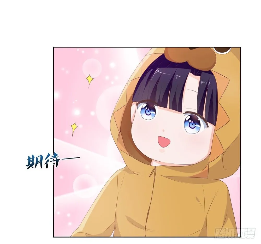 第9话 你喜欢的人是女孩子吧？ 第47页