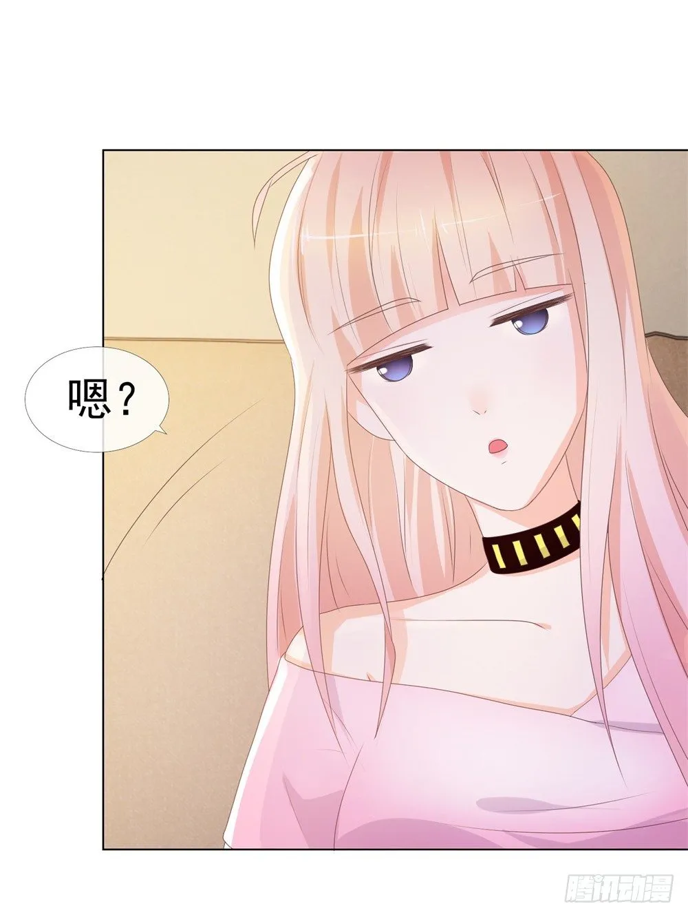 第10话 你们原地扯证吧！ 第4页