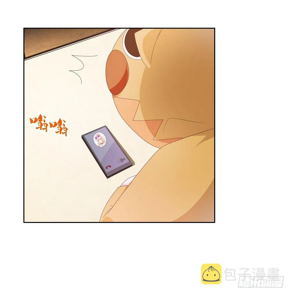 第10话 你们原地扯证吧！ 第7页