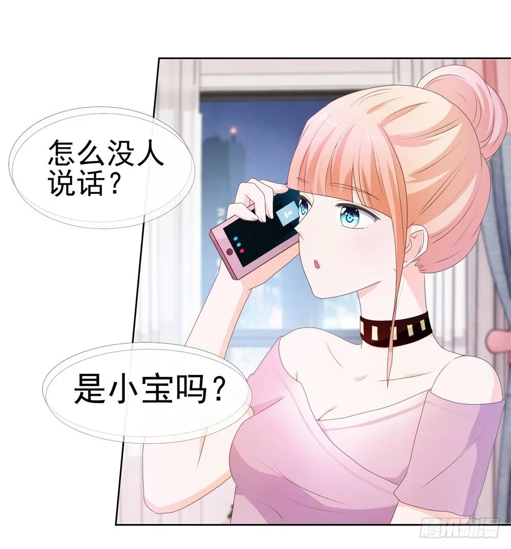 第10话 你们原地扯证吧！ 第9页