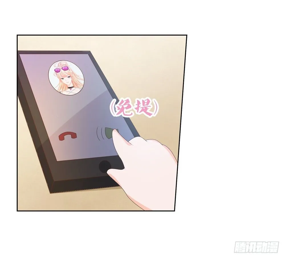 第10话 你们原地扯证吧！ 第10页