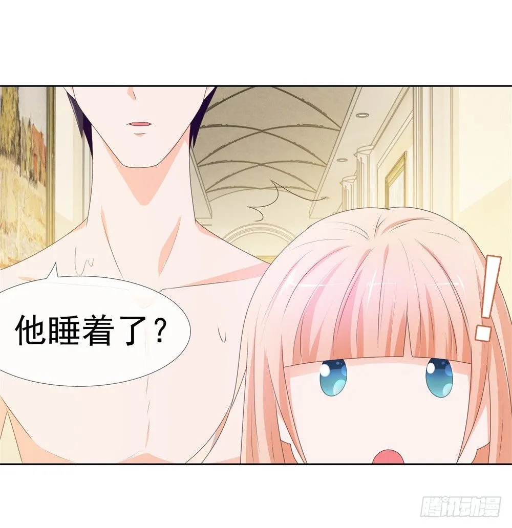 第11话 我哥已经这么没下限了吗 第4页