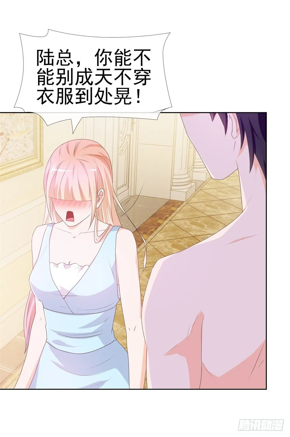 第11话 我哥已经这么没下限了吗 第8页