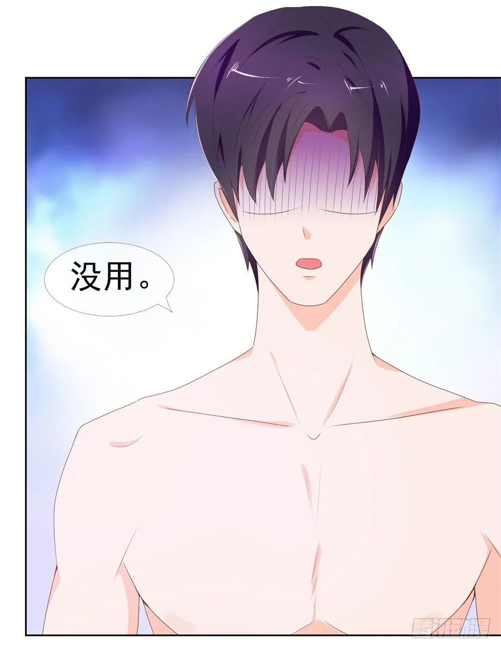 第11话 我哥已经这么没下限了吗 第14页