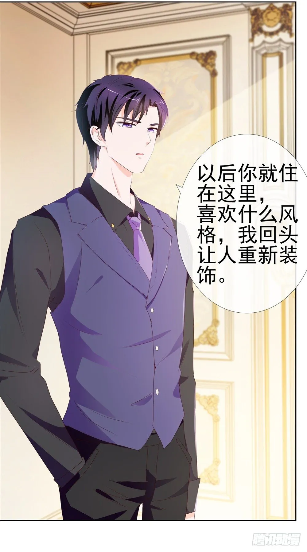 第11话 我哥已经这么没下限了吗 第20页