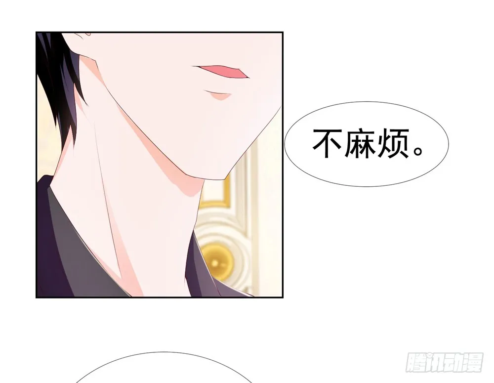 第11话 我哥已经这么没下限了吗 第22页