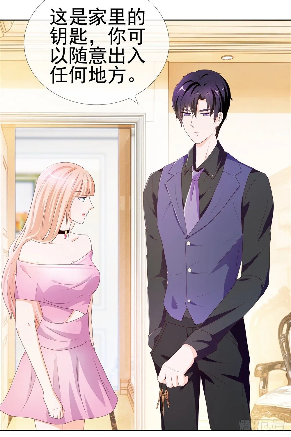 第11话 我哥已经这么没下限了吗 第23页