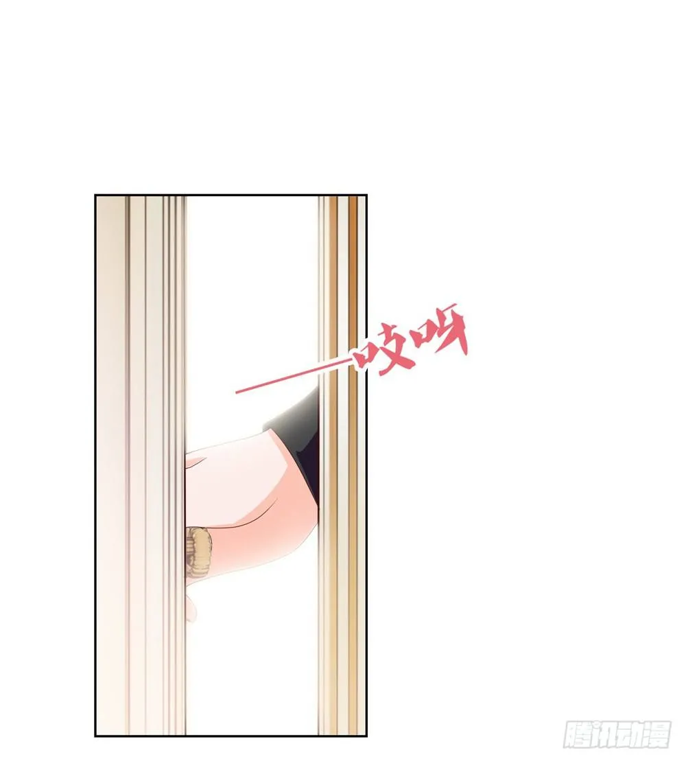 第11话 我哥已经这么没下限了吗 第34页