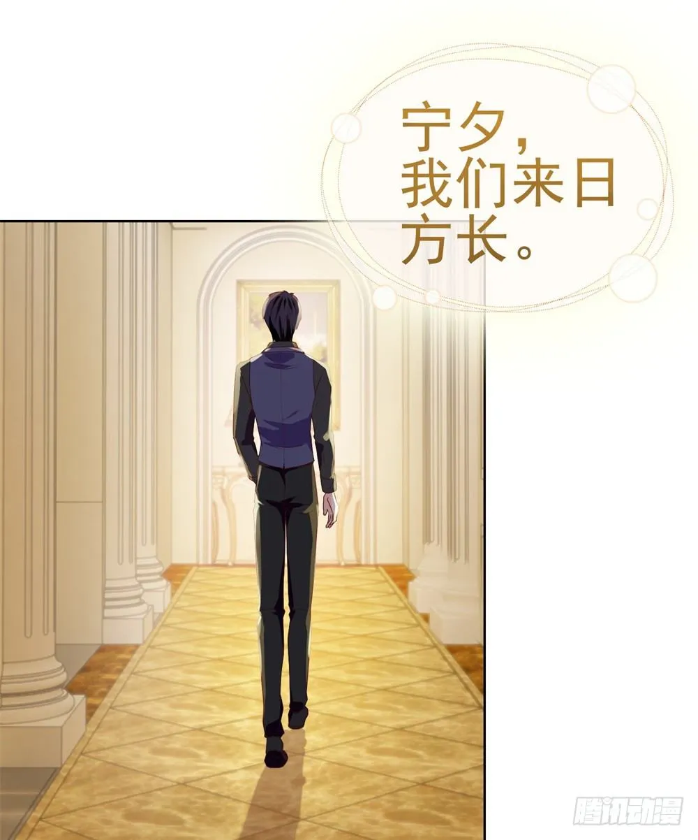 第11话 我哥已经这么没下限了吗 第41页