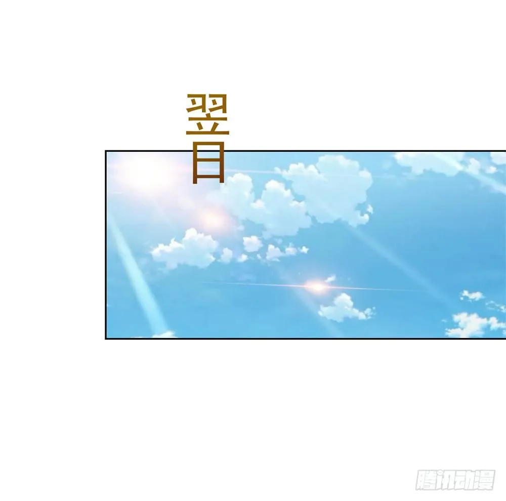 第12话 凭你，还想看我笑话？ 第2页