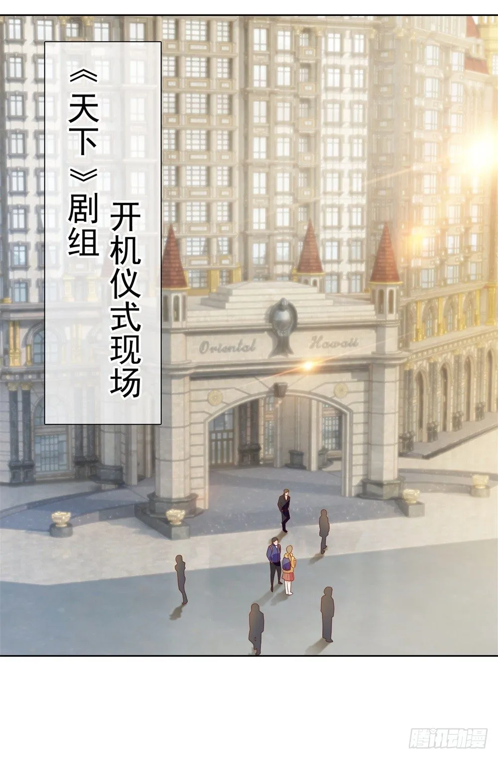 第12话 凭你，还想看我笑话？ 第20页