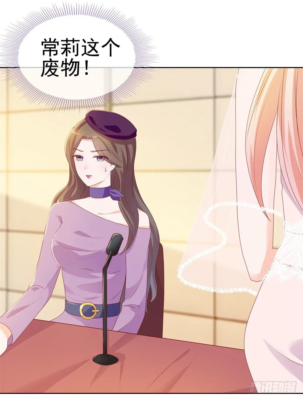 第13话 扒一扒我的演艺事业 第3页