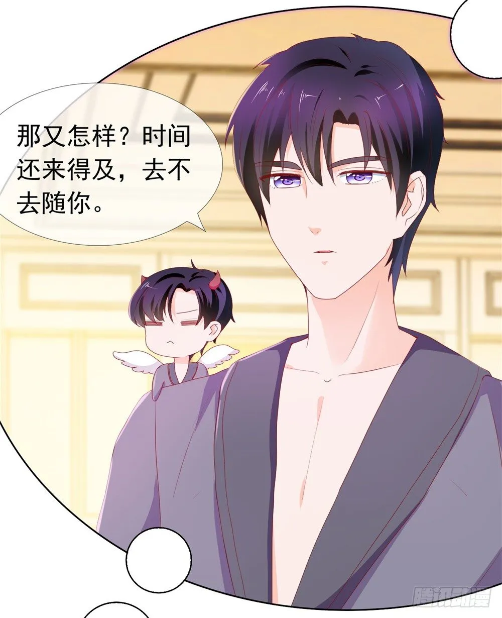 第13话 扒一扒我的演艺事业 第7页