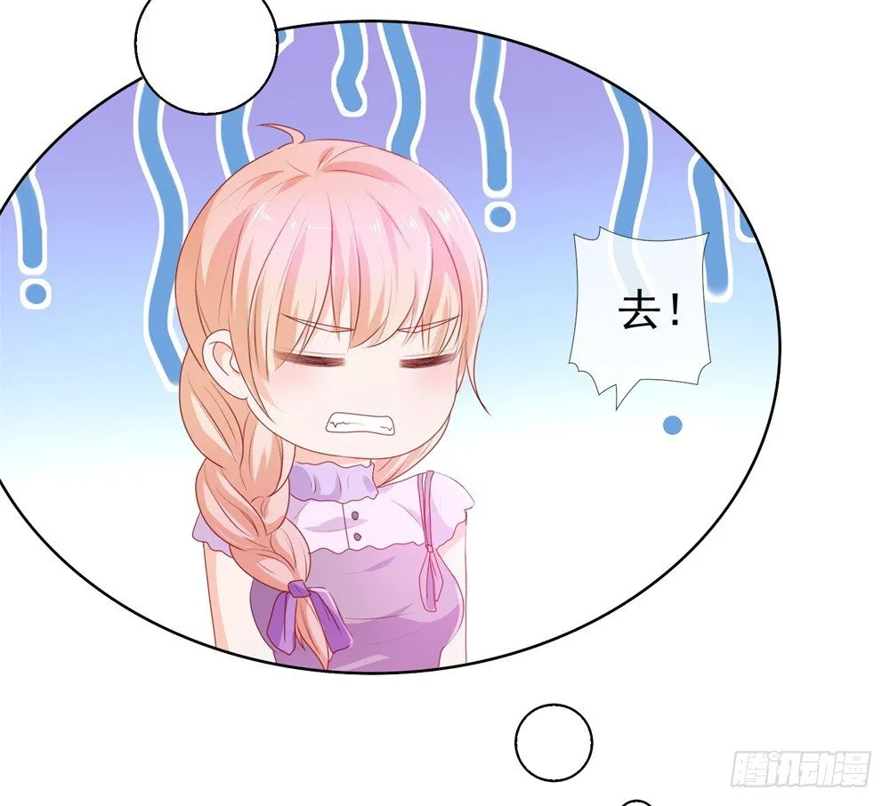第13话 扒一扒我的演艺事业 第8页