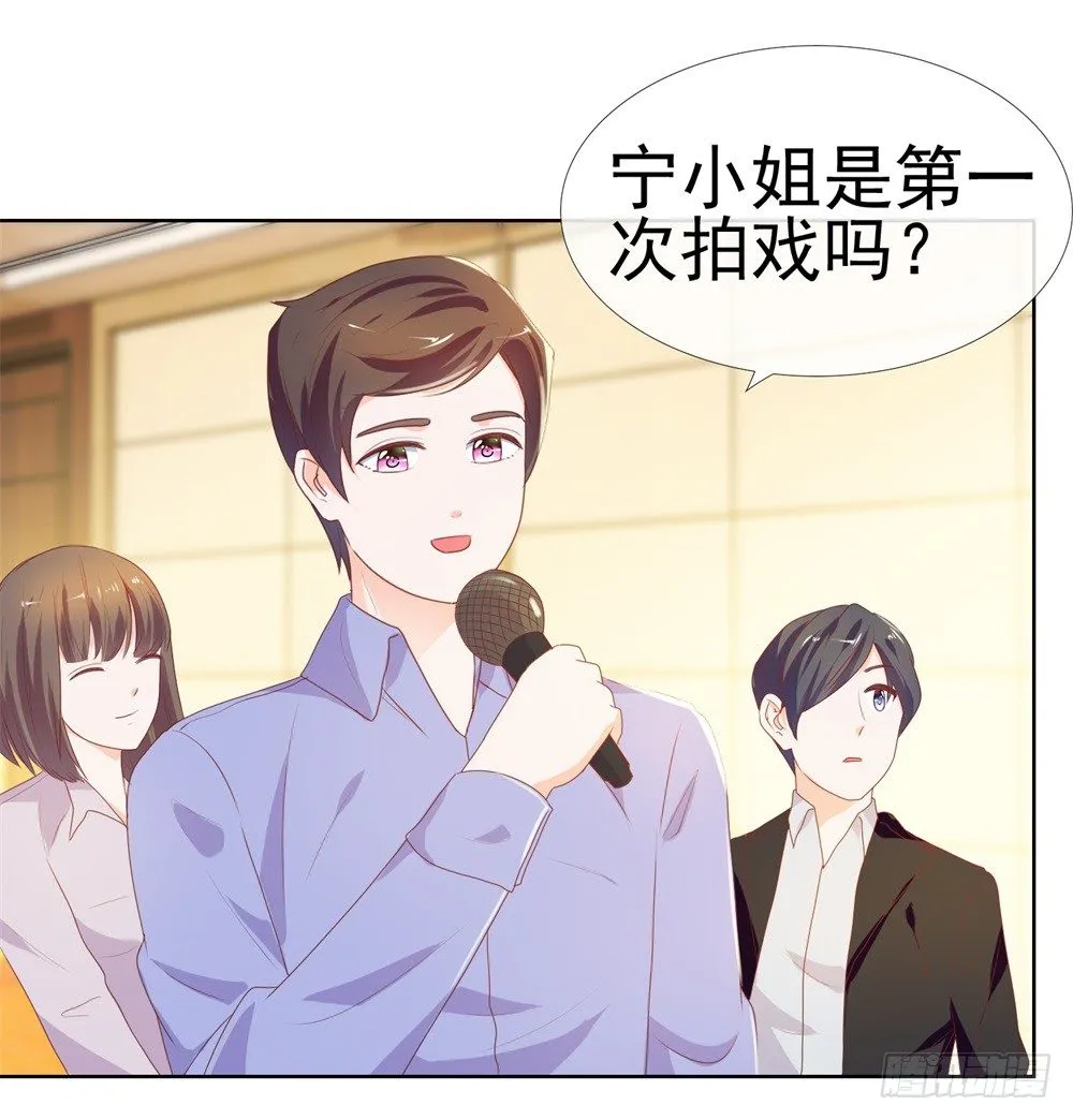 第13话 扒一扒我的演艺事业 第10页