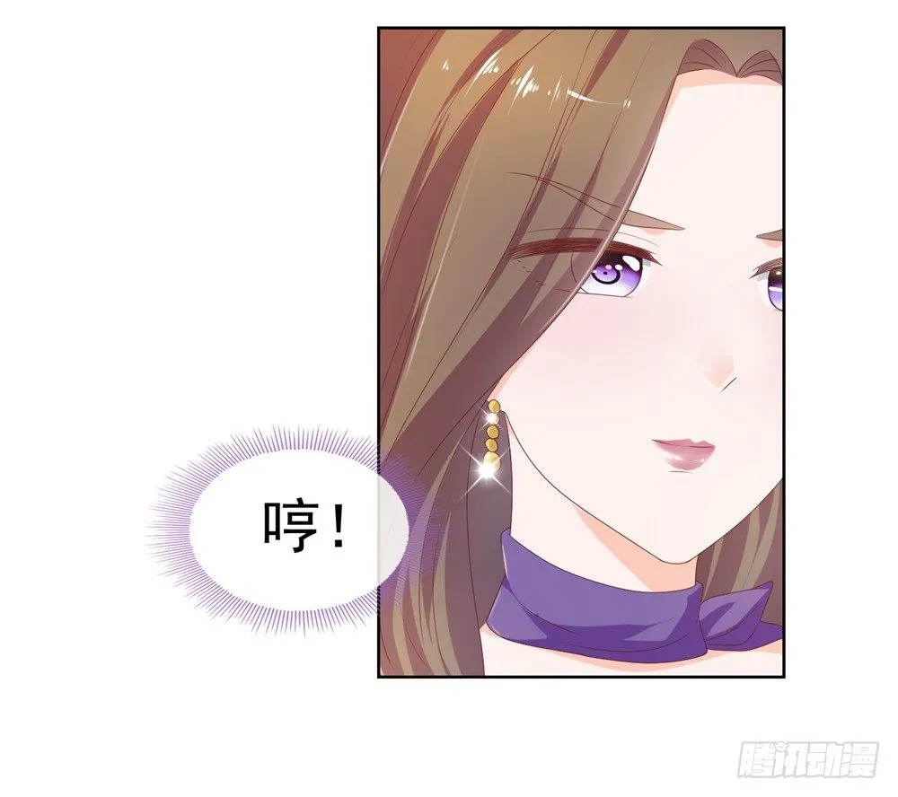 第13话 扒一扒我的演艺事业 第13页