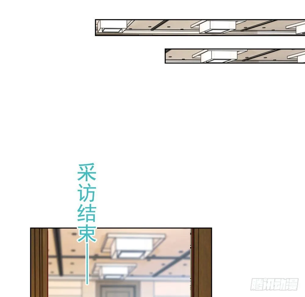 第13话 扒一扒我的演艺事业 第18页