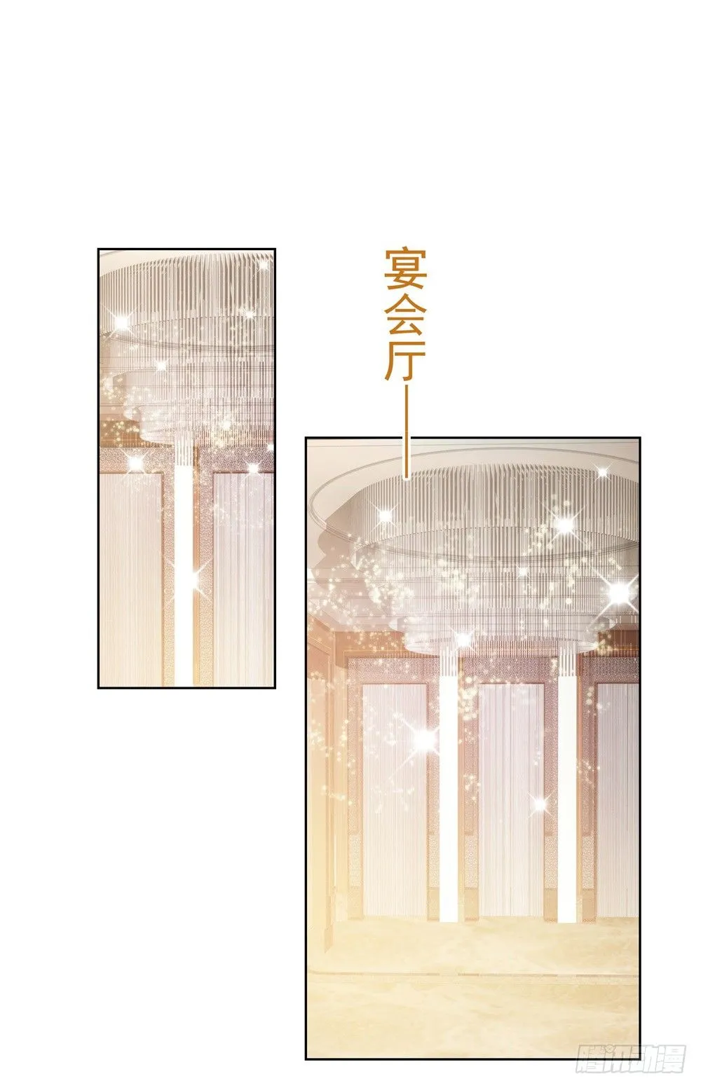 第13话 扒一扒我的演艺事业 第24页