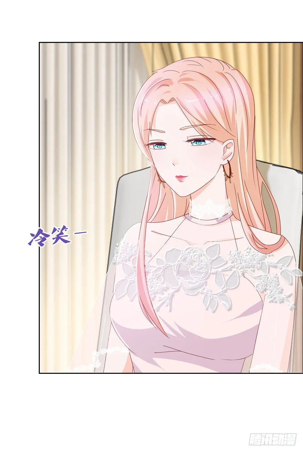 第13话 扒一扒我的演艺事业 第26页