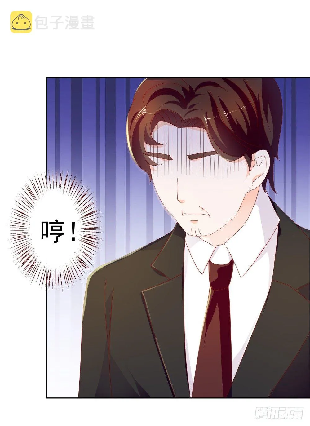 第13话 扒一扒我的演艺事业 第31页