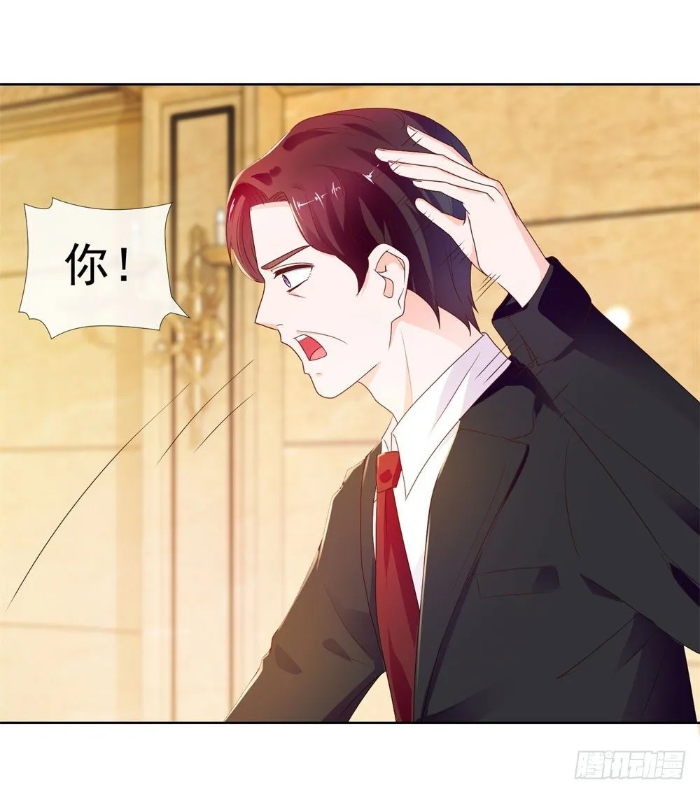 第14话 可惜，我爹死得早 第11页