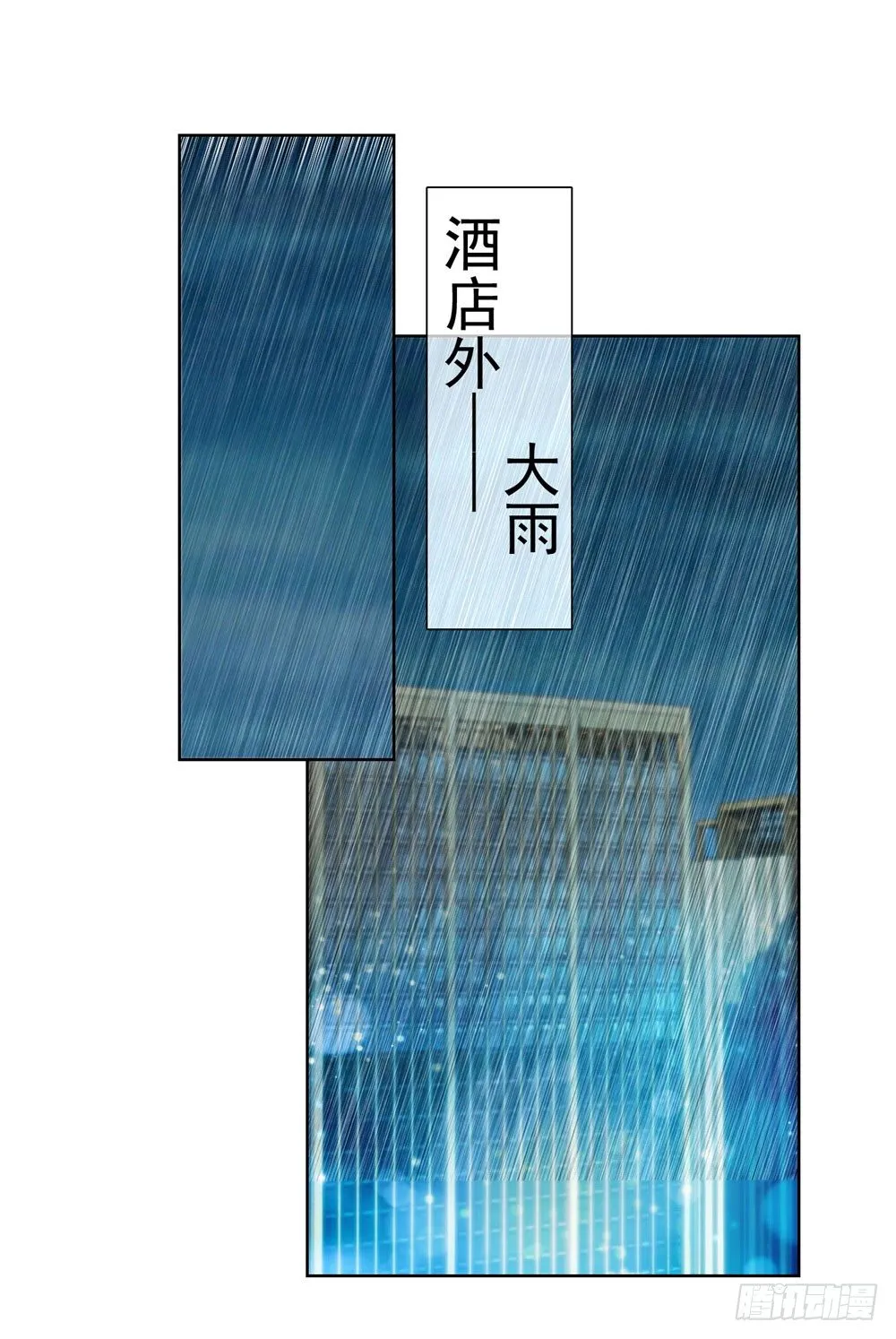 第14话 可惜，我爹死得早 第27页