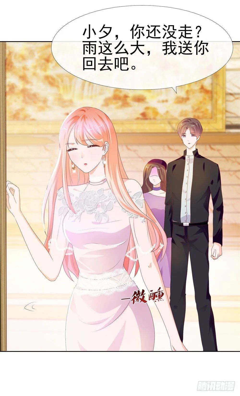 第14话 可惜，我爹死得早 第28页