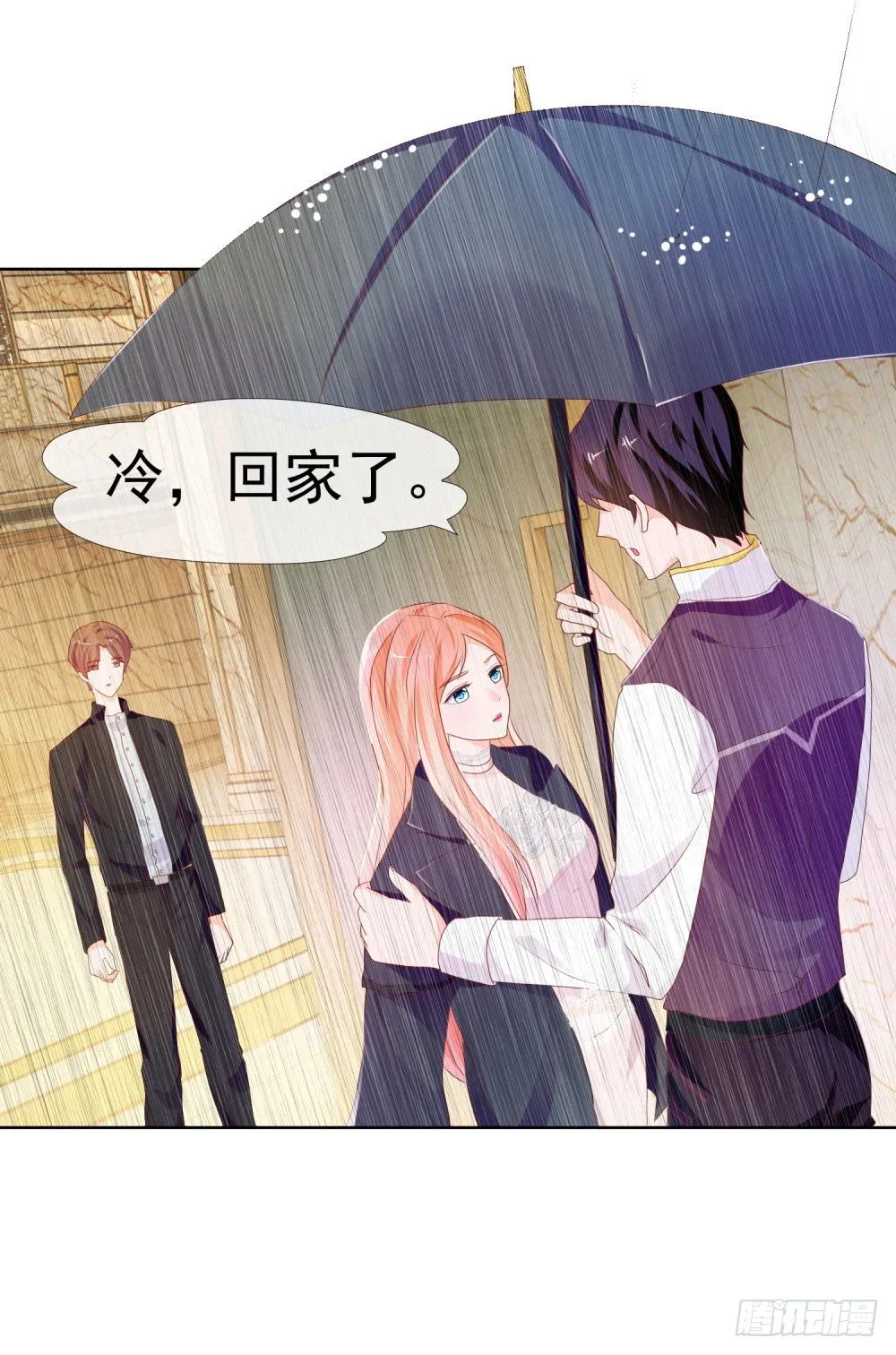 第14话 可惜，我爹死得早 第34页