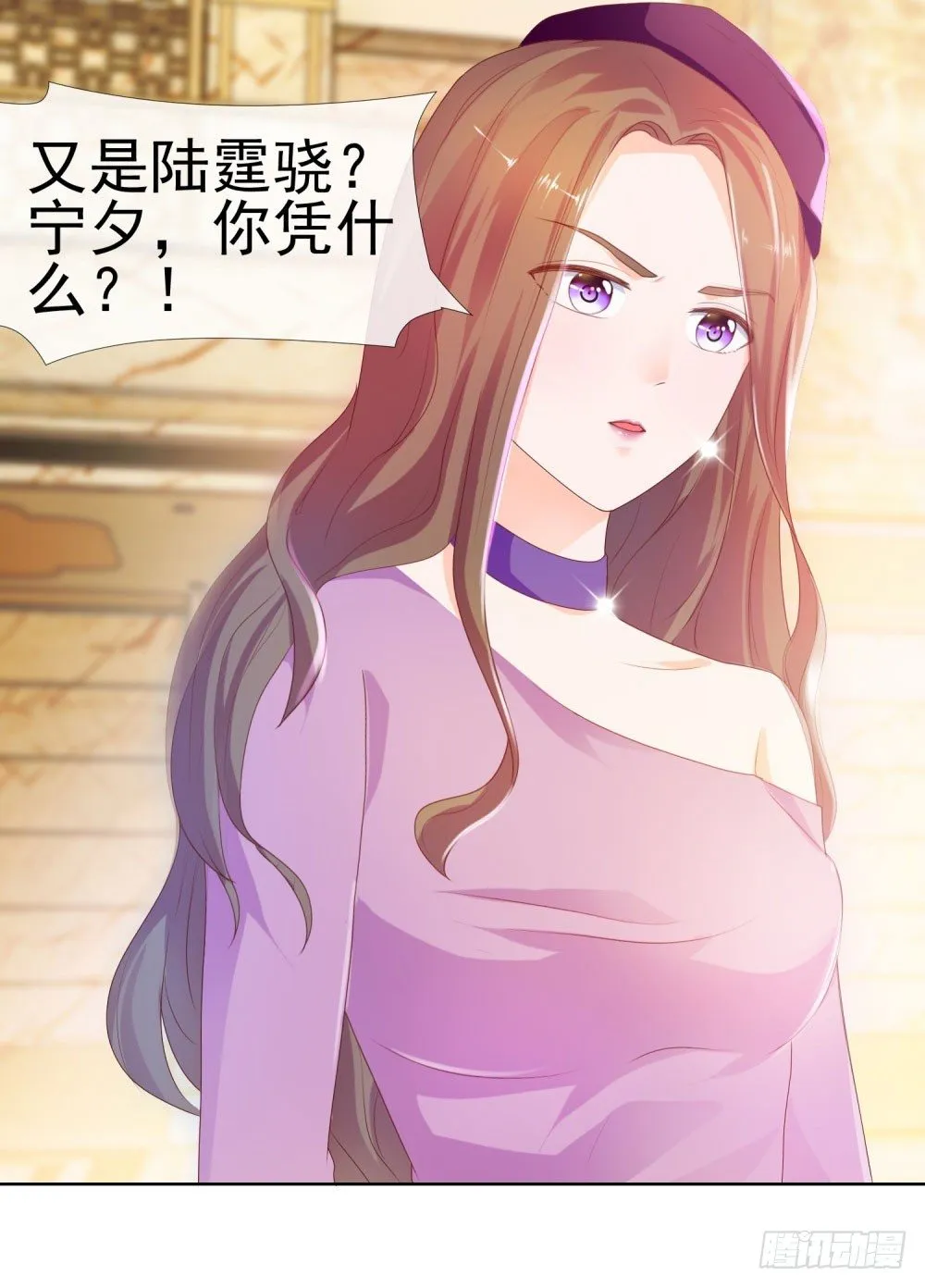 第14话 可惜，我爹死得早 第38页