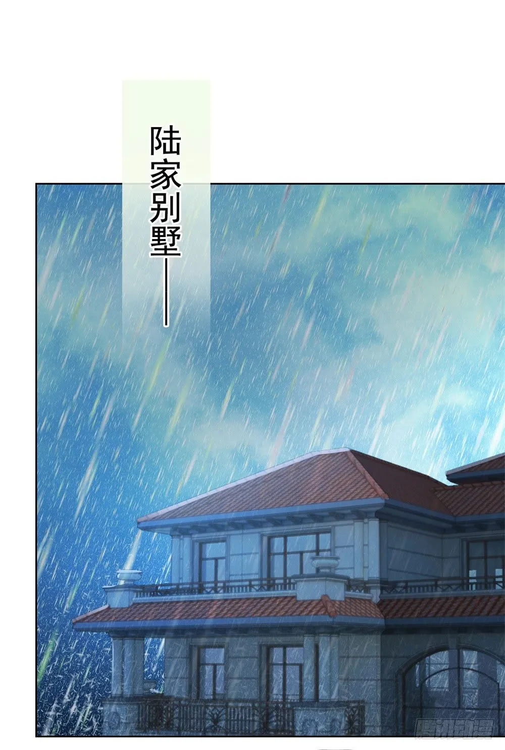 第15话 我要找粗大腿 第2页