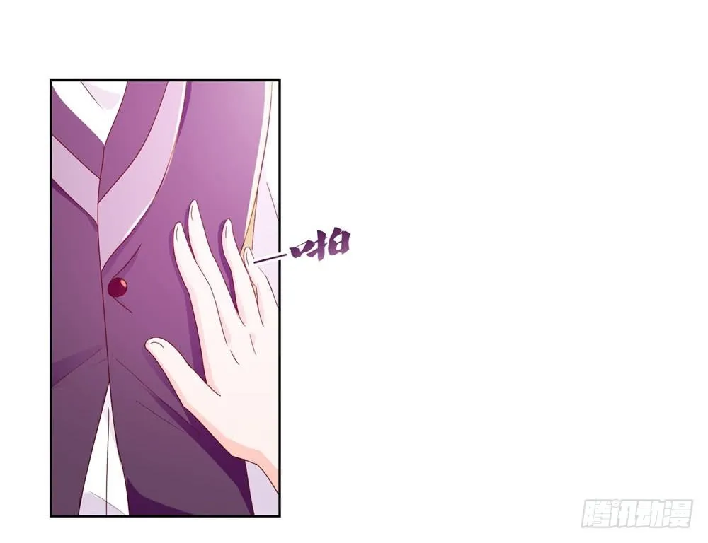 第15话 我要找粗大腿 第4页