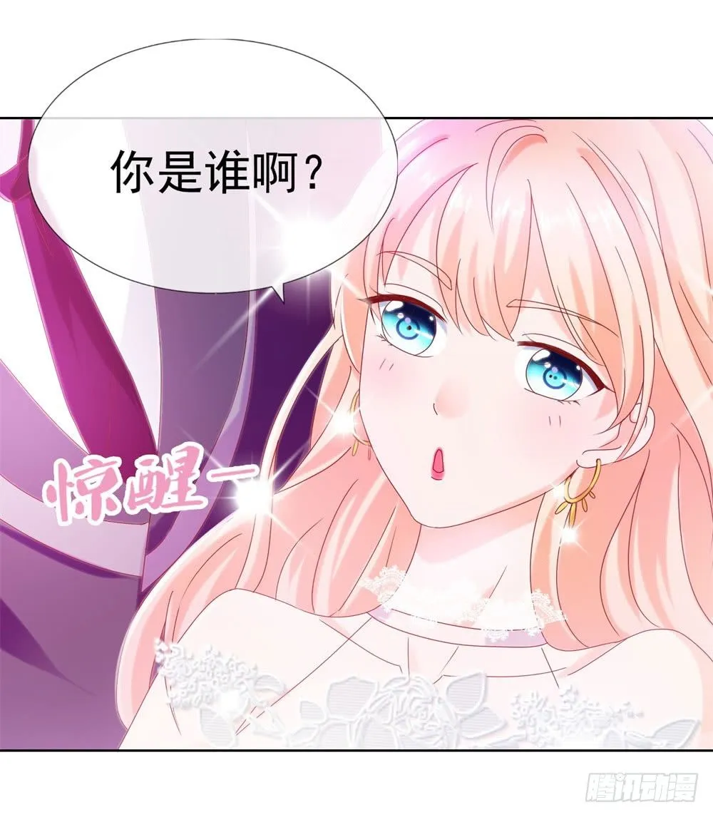 第15话 我要找粗大腿 第10页