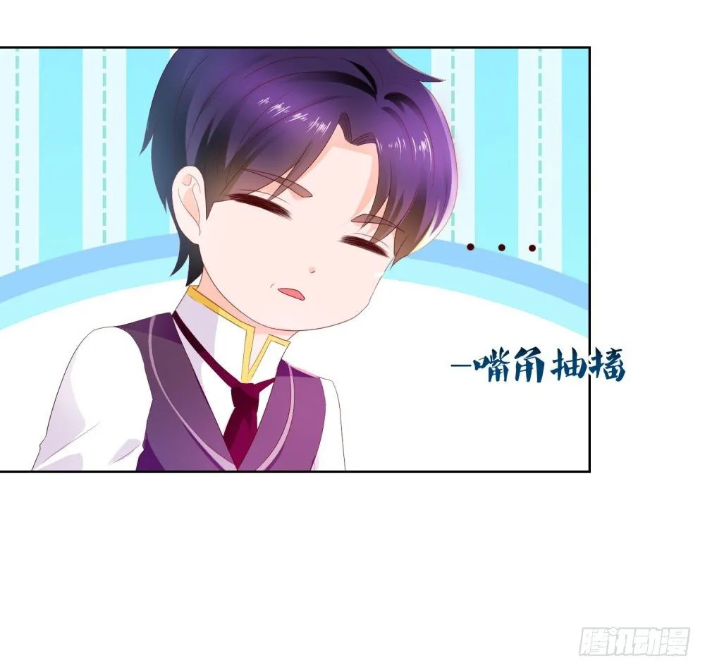 第15话 我要找粗大腿 第16页
