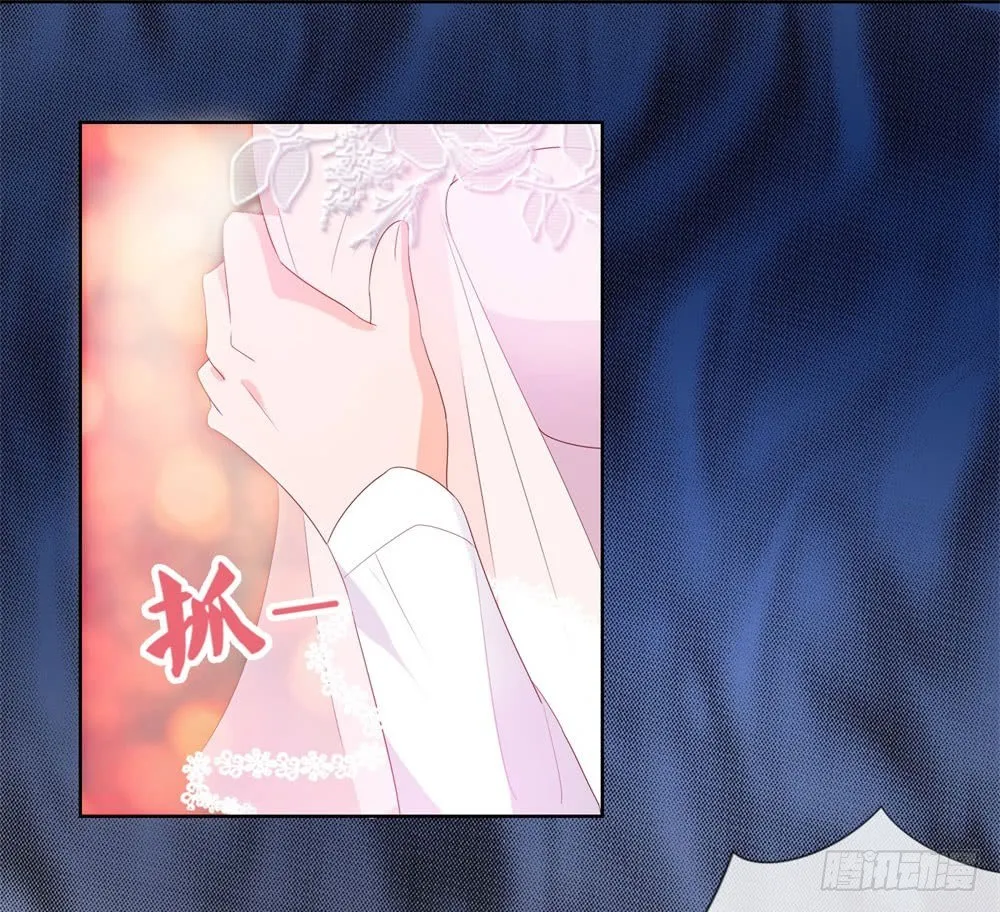 第15话 我要找粗大腿 第21页