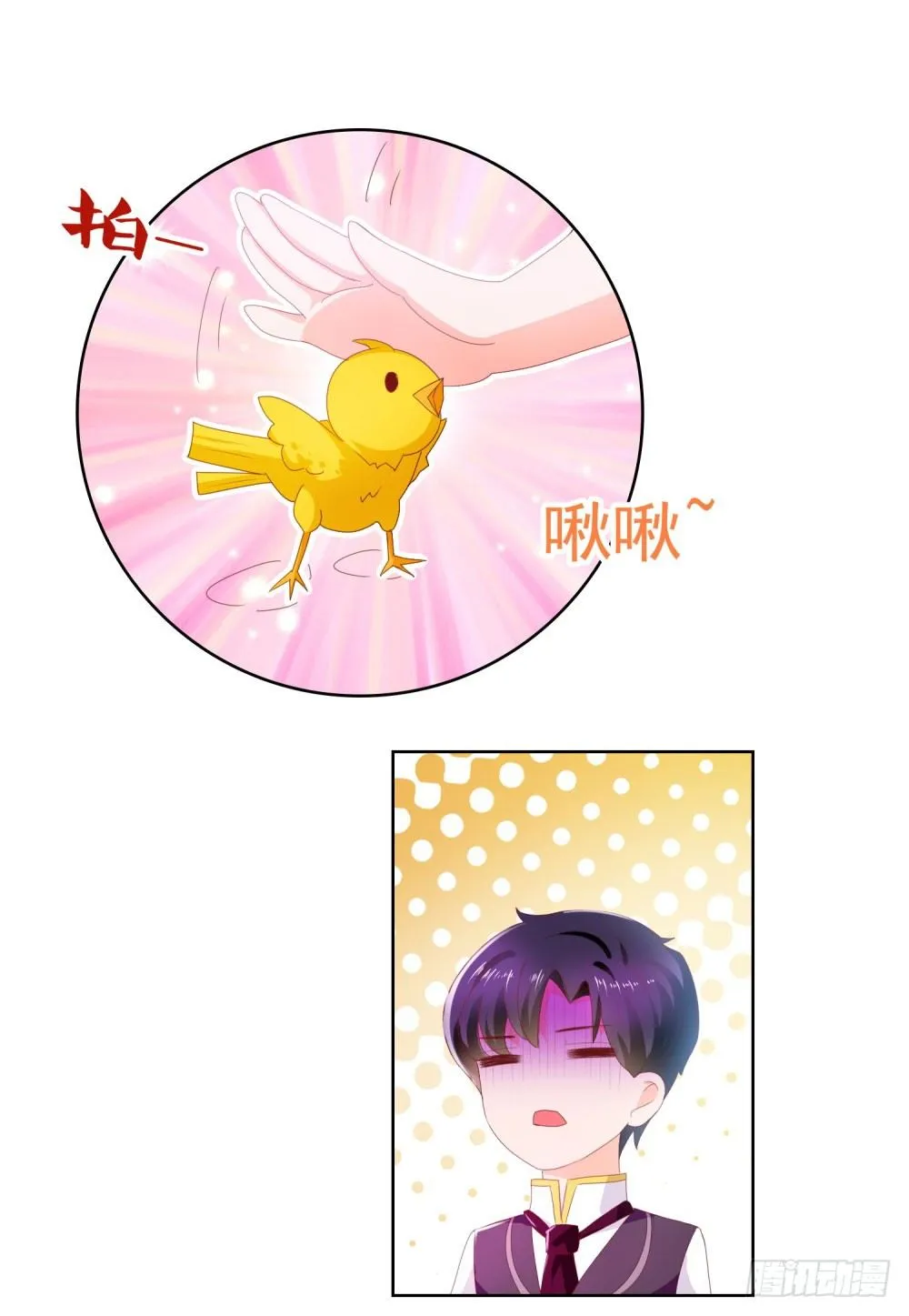 第15话 我要找粗大腿 第30页