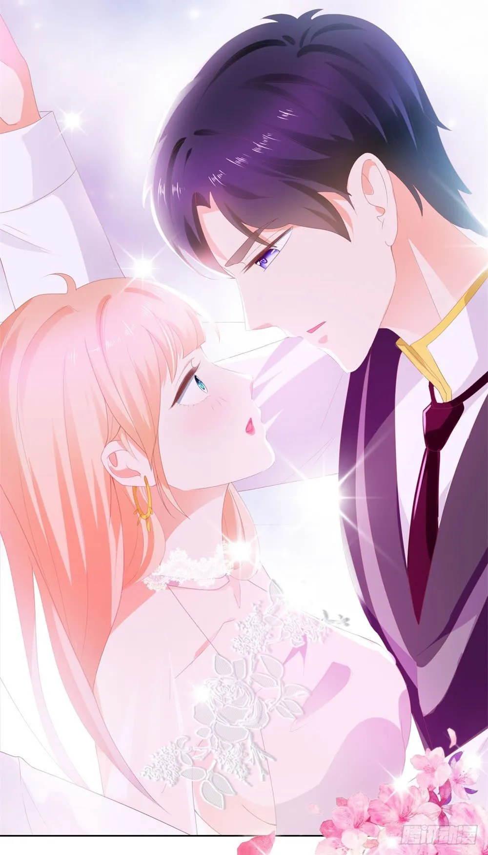 第15话 我要找粗大腿 第33页